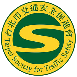 台北市交通安全促進會會徽