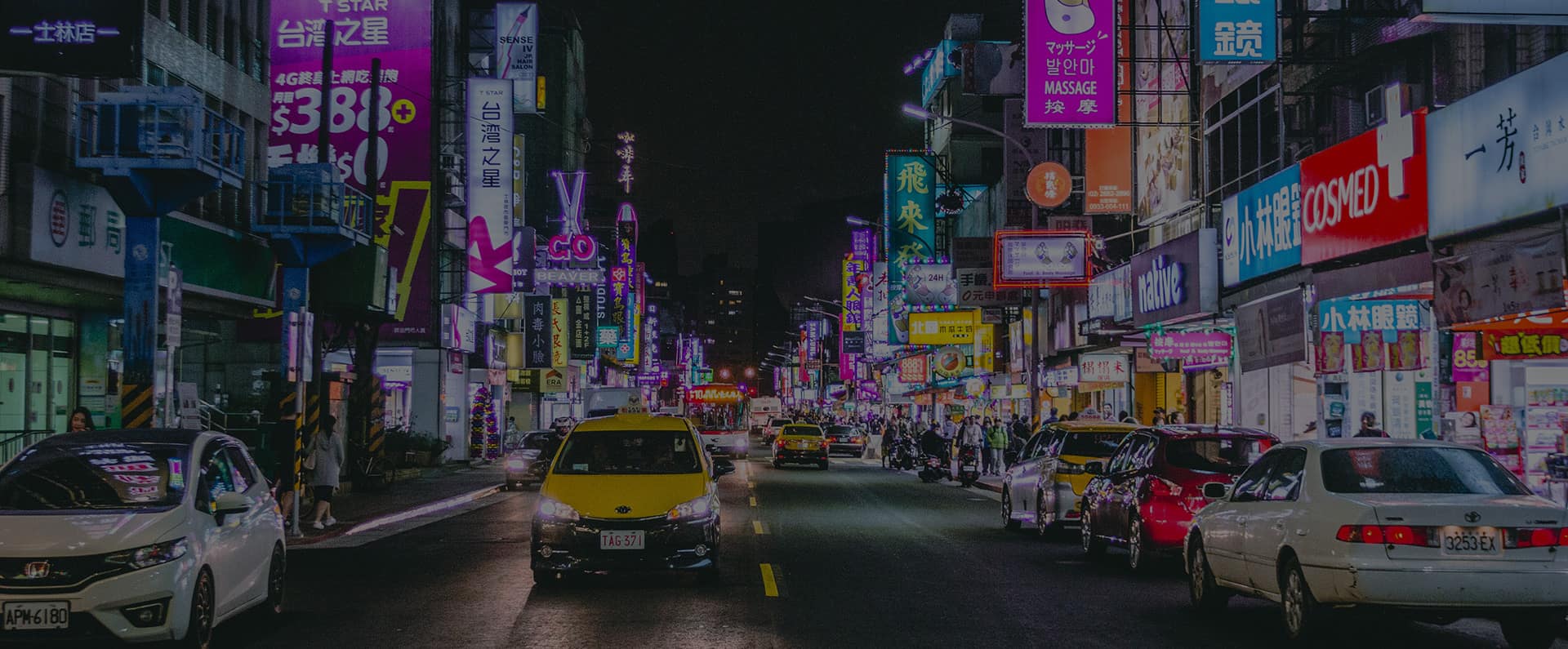 交通安全 永續發展